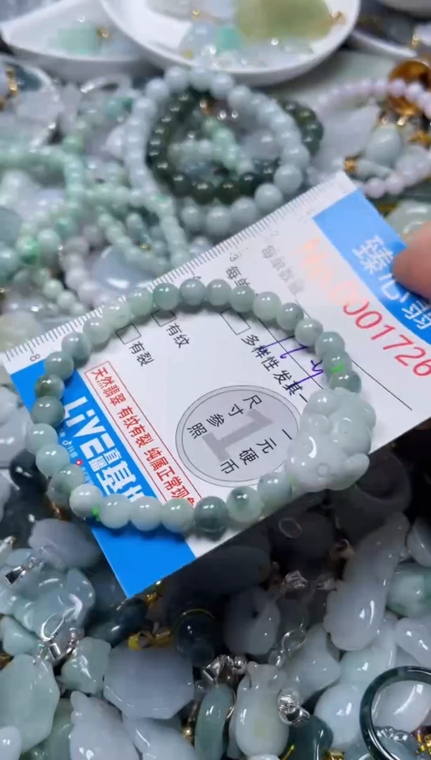 颈饰未镶嵌翡翠1726