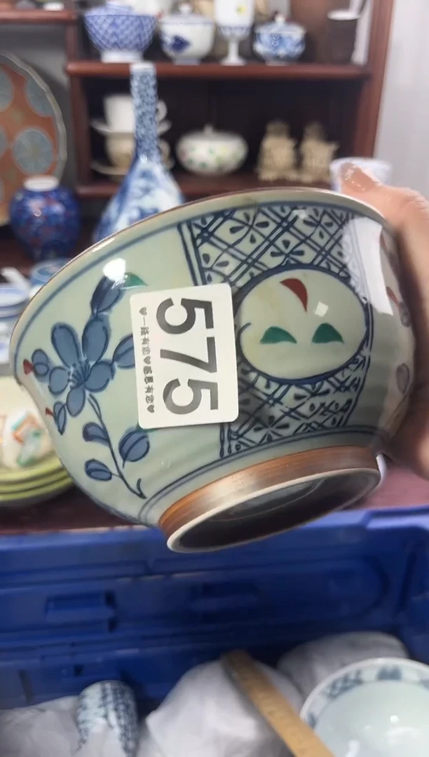 【闪购商品】瓷片575..............