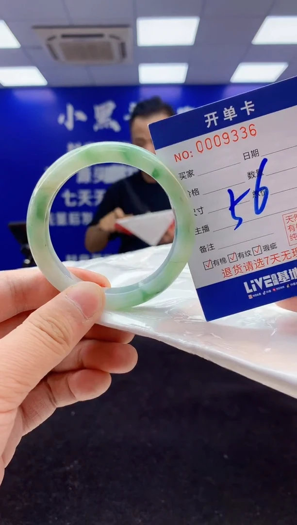 翡翠手镯未镶嵌2天然A货缅甸翡翠默认有瑕
