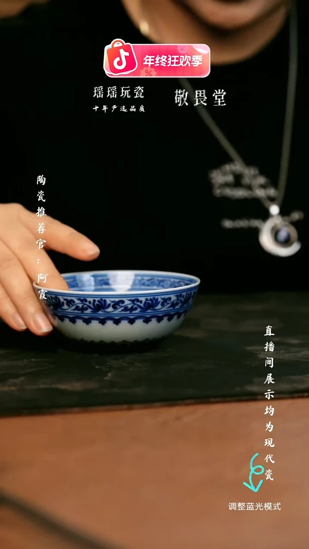 瓷瓷瓷瓷瓷瓷瓷瓷瓷瓷