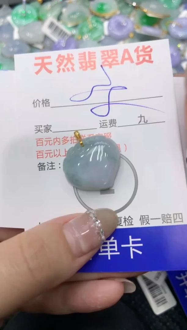 【闪购商品】翡翠颈饰18K金镶嵌222222222