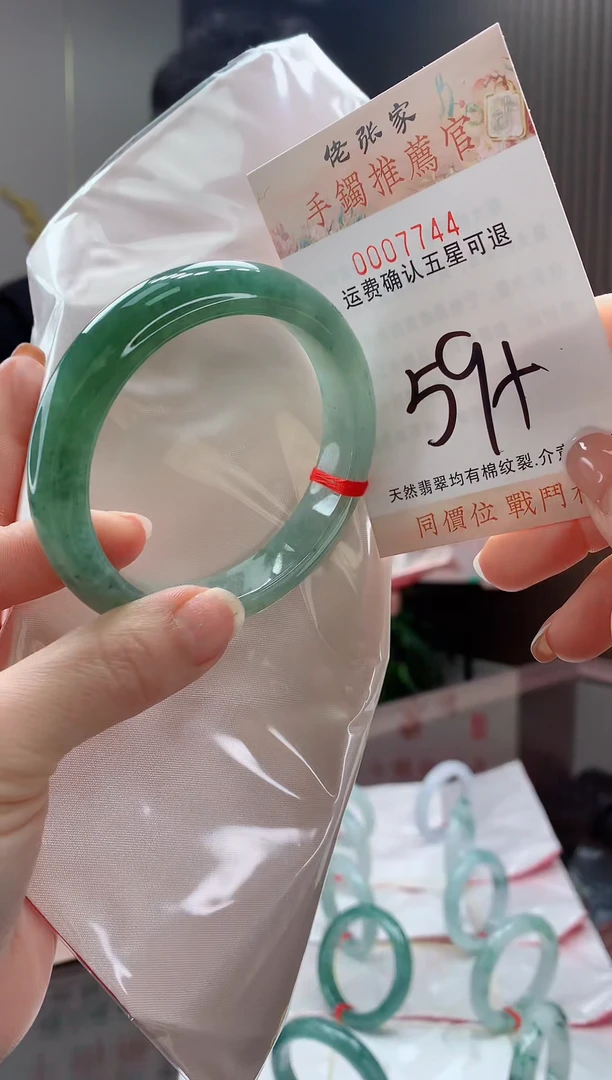 未镶嵌手镯翡翠紫*天然缅甸A货翡翠