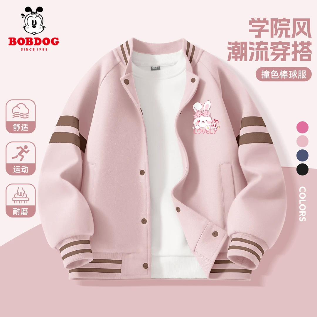 巴布豆卡乐女童外套春秋款2025新款儿童纽扣上衣时髦女大童棒球服