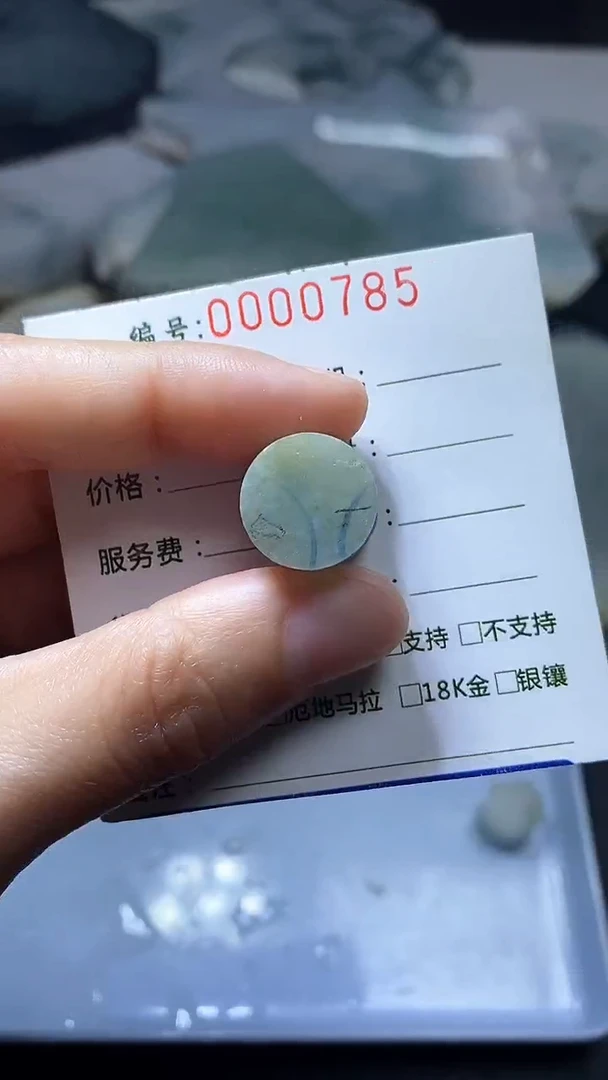【闪购商品】翡翠颈饰未镶嵌料子