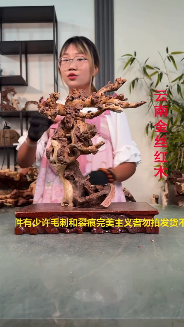 木用****1金丝红木金丝红木B634