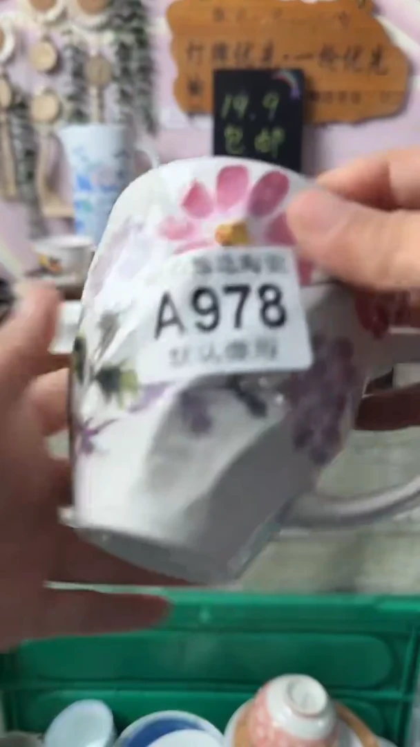 瓷片喜*?闪购产品默认破损A978