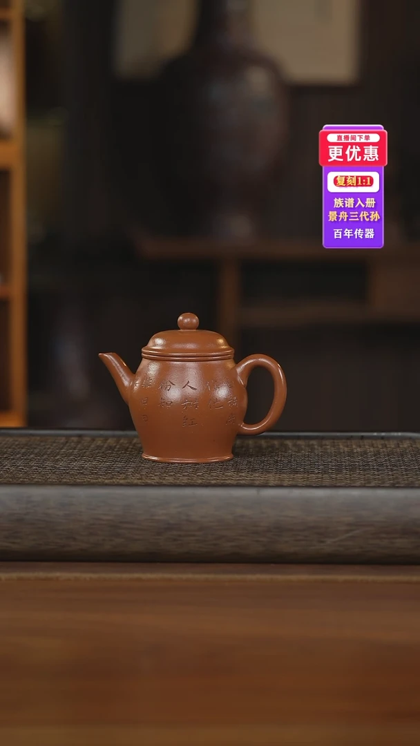 茶壶紫砂紫砂壶紫砂壶