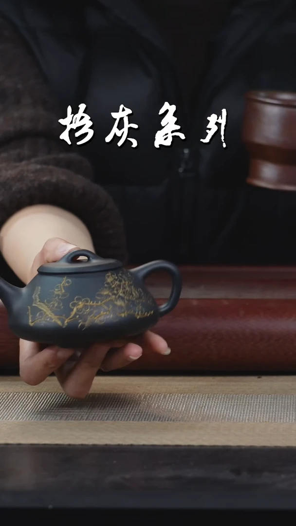 【闪购商品】紫砂茶杯捂灰石瓢