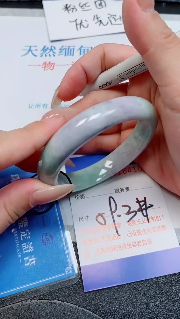 未镶嵌手镯翡翠天然缅甸翡翠164102