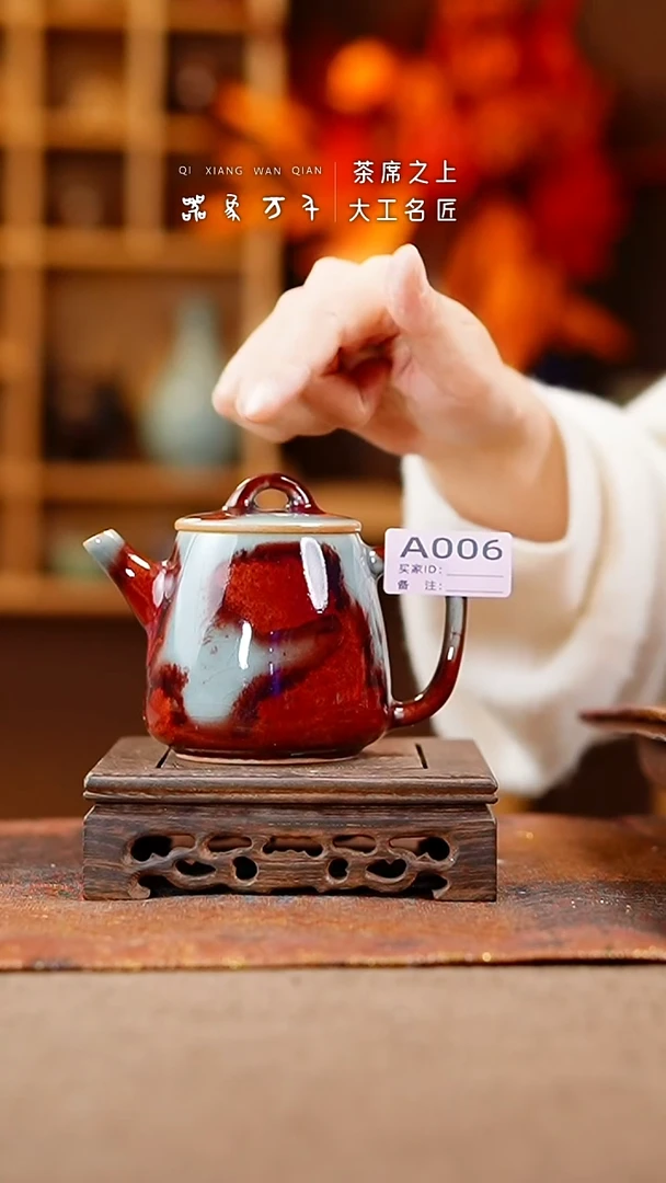【闪购商品】瓷片钧瓷手作美器 叶A006