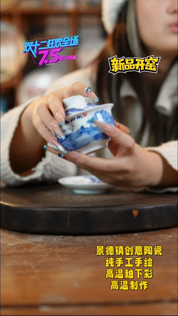 其他陶422景德镇陶瓷