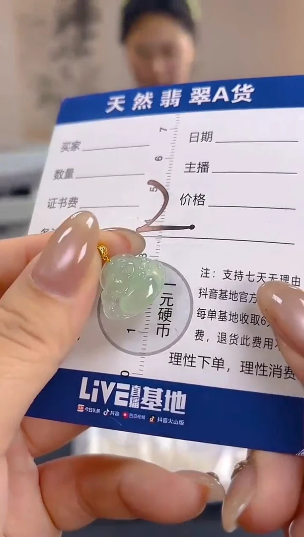 颈饰18K金镶嵌翡翠纯天然缅甸翡翠A货
