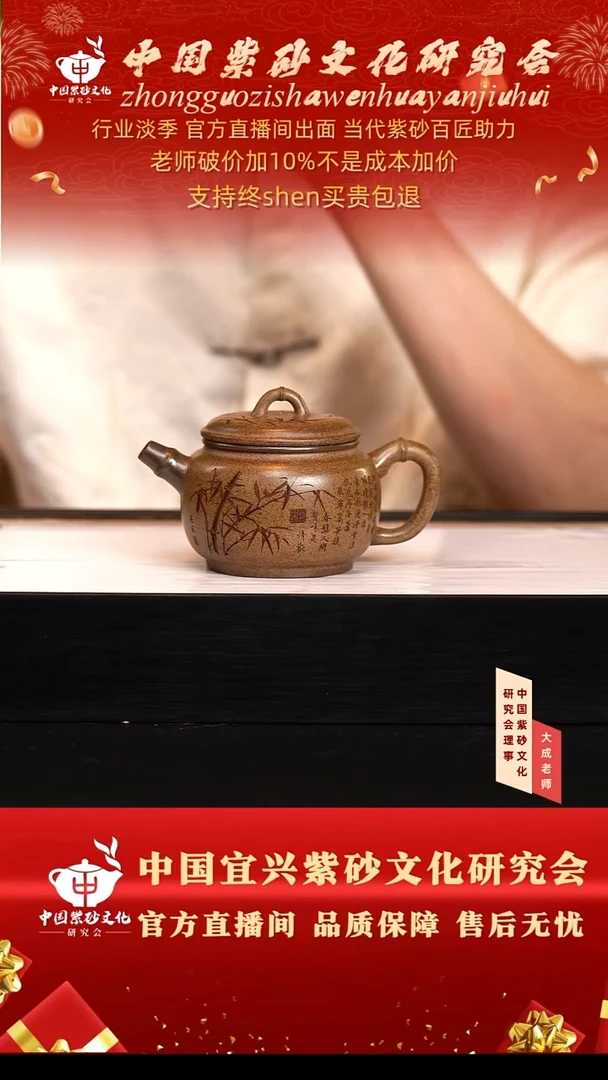 茶壶紫砂13号 龙骨金砂 260cc左右