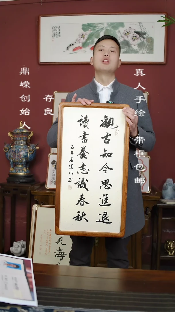 【闪购商品】书法韩运行书法观古知今楹联37*69
