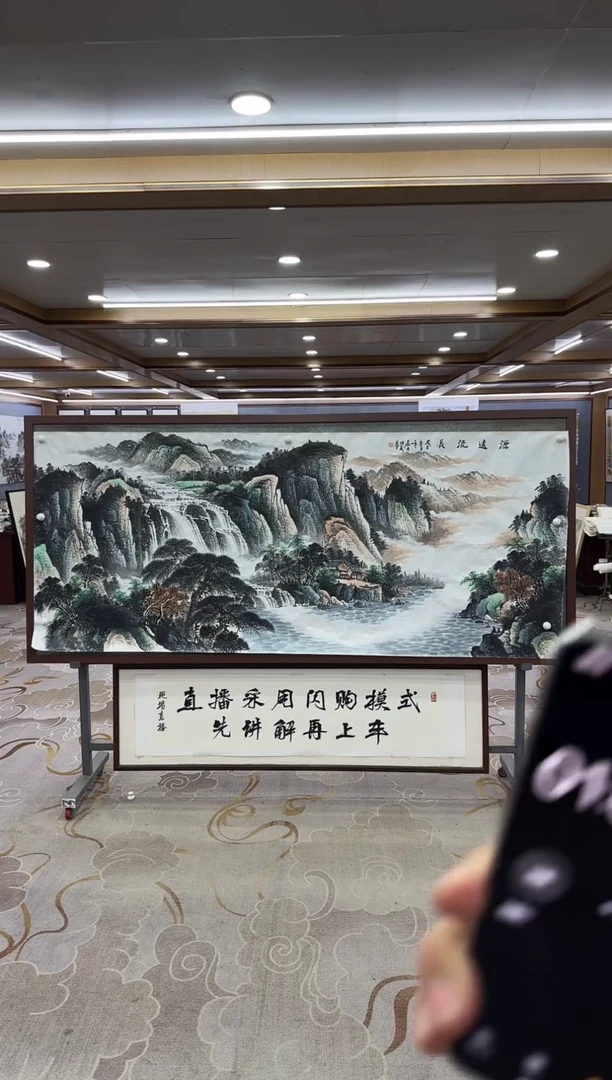 【闪购商品】绘画M  邵明义-八尺-山水国画