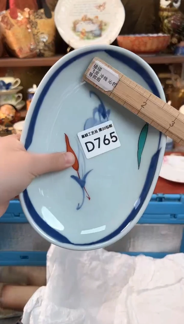 765D瓷器茶具 默认微瑕