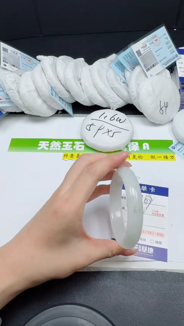 未镶嵌手镯石英质玉067-5859