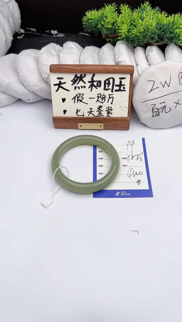 和田玉手镯未镶嵌柯沛99