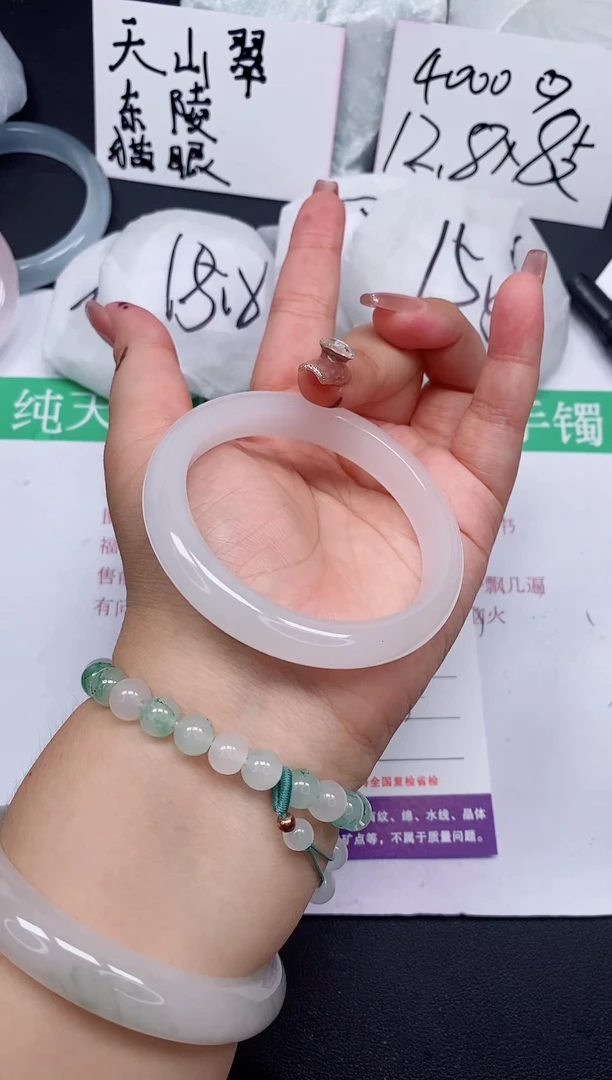 石英质玉手镯未镶嵌95/59-60