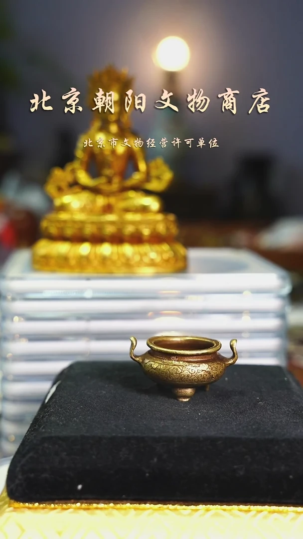 铜喂不带证书----2246