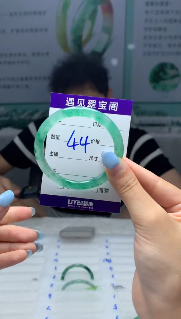 未镶嵌手镯石英质玉（非洲翠）51圈口