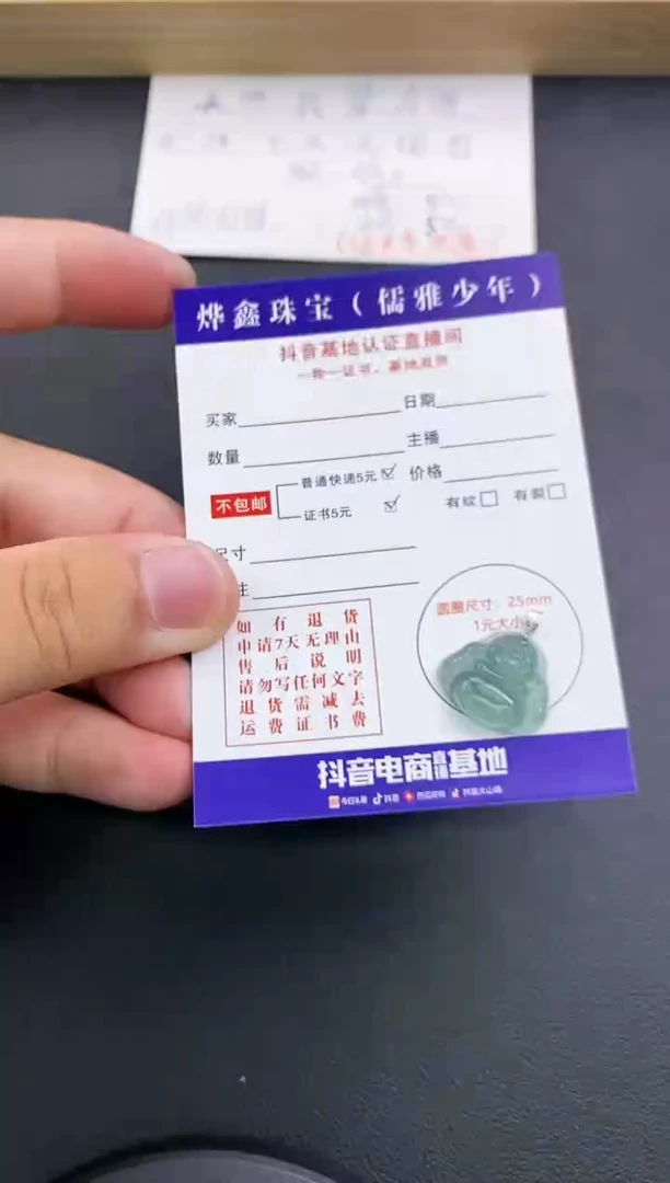 翡翠18K金镶嵌颈饰天然翡翠A货赠皮绳