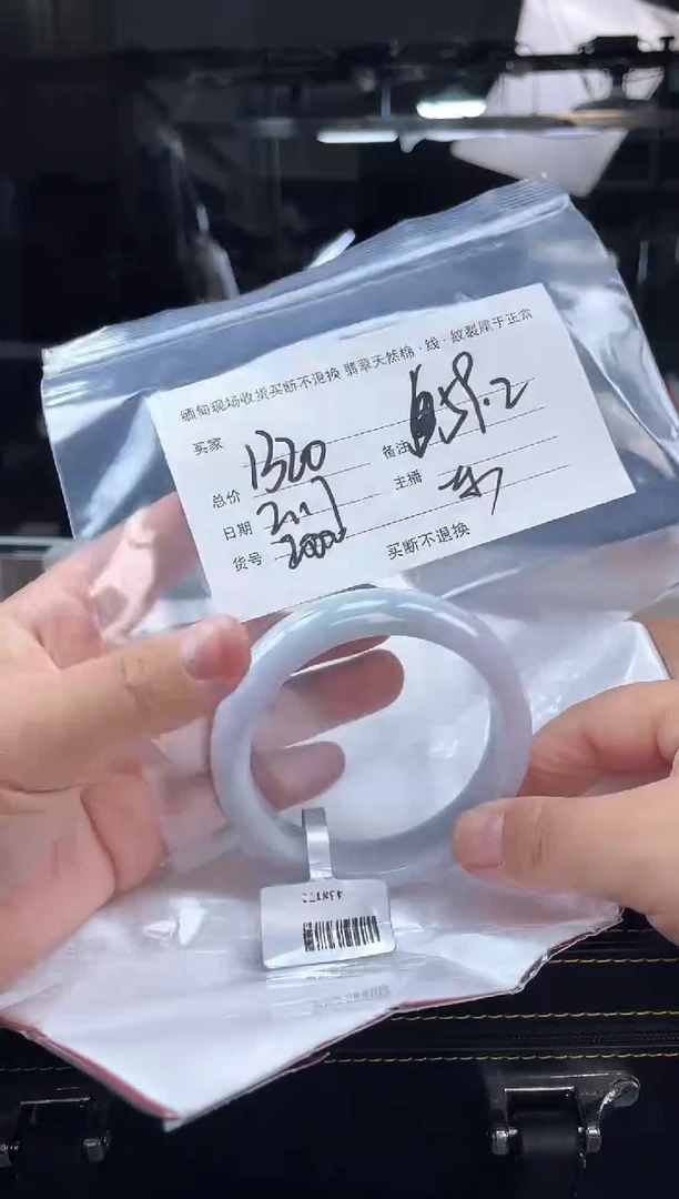 【闪购商品】定制翡翠手镯未镶嵌毛货手镯需精细抛光/59+