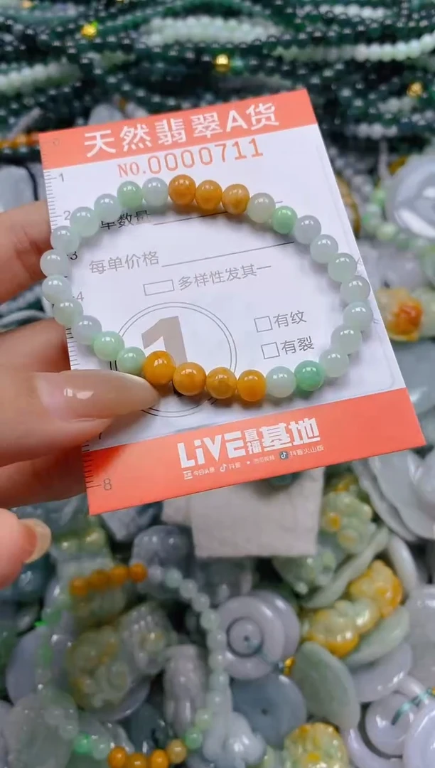 颈饰未镶嵌翡翠闪购0000711