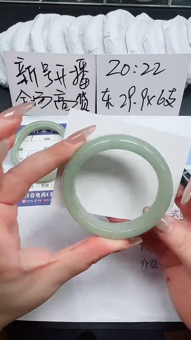 未镶嵌手镯石英岩玉2-56.2