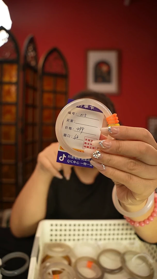 玛瑙/玉髓手镯未镶嵌编码015