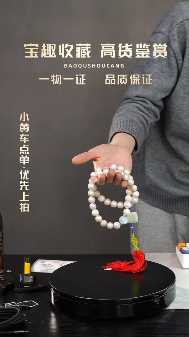 冰****5三十六子手持一物一证 铜宝趣收藏 高货鉴赏