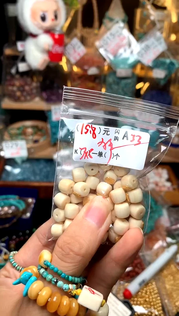 未镶嵌琥珀珠宝奇石A33
