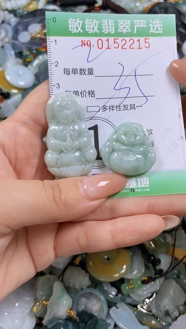 翡翠未镶嵌颈饰闪购0152215多样性发其一