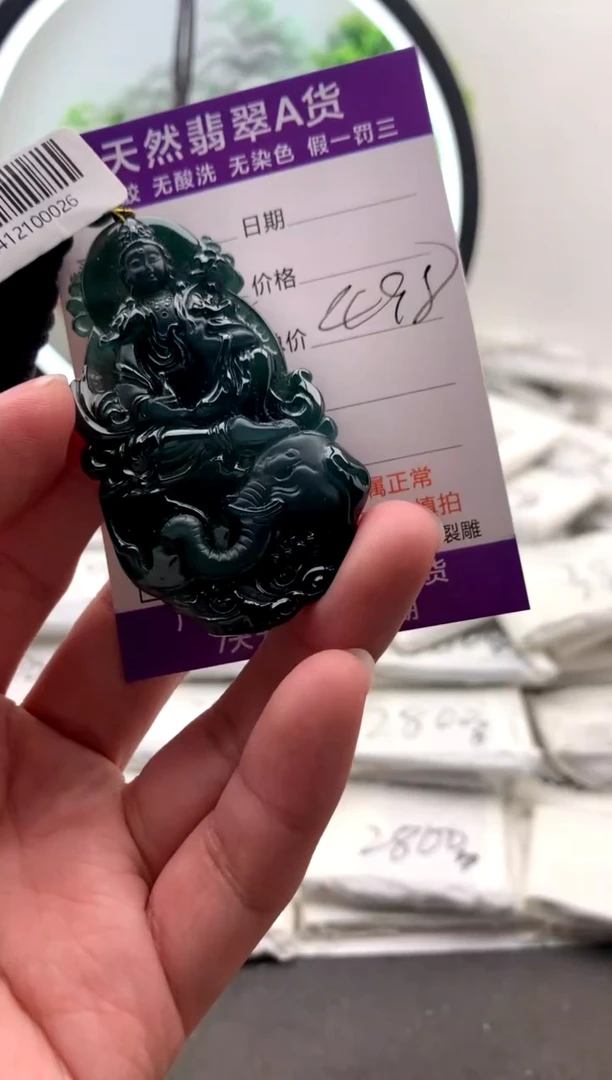 【闪购商品】翡翠颈饰未镶嵌普贤