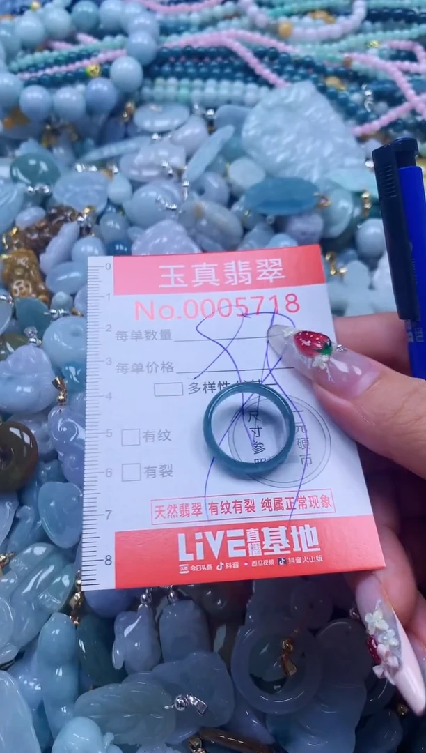 翡翠未镶嵌吊坠(不含链)5718