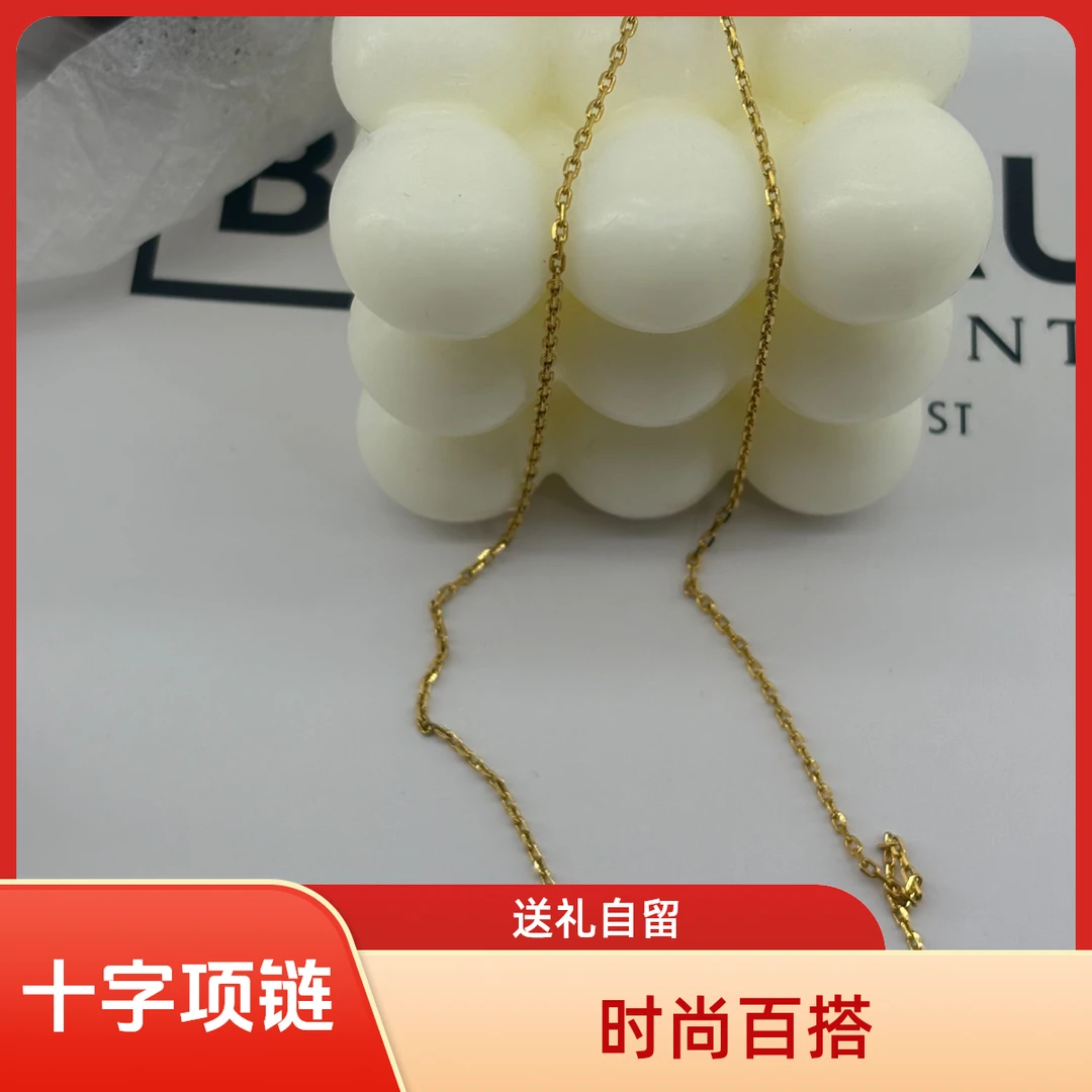 【48小时鉴赏期】十字项链