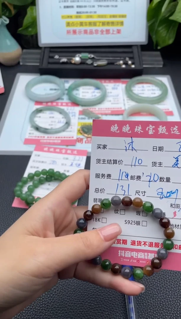 未镶嵌手串和田玉沐手串