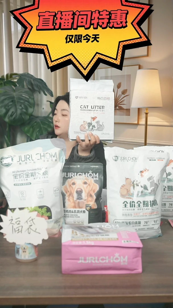 猫砂四合一猫砂*5袋【共25斤】