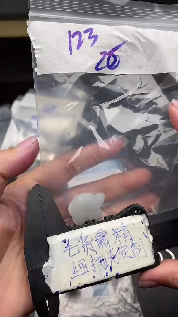 定制翡翠未镶嵌用***3毛货需抛光多样性拍一发一