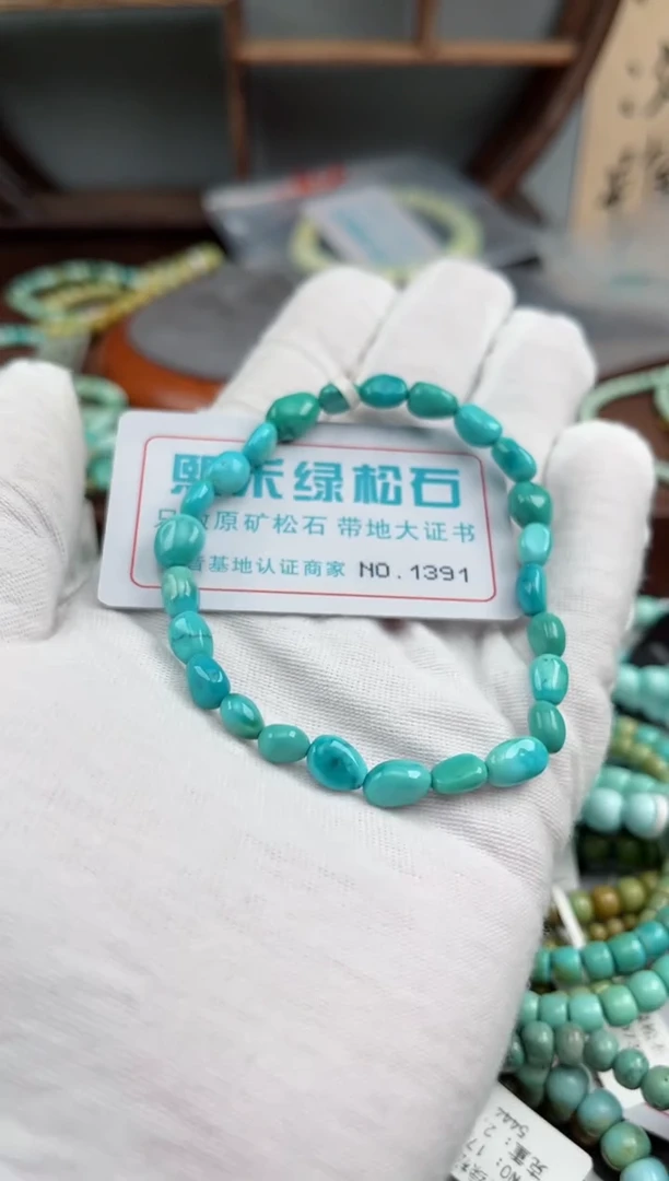 未镶嵌绿松石松石1391