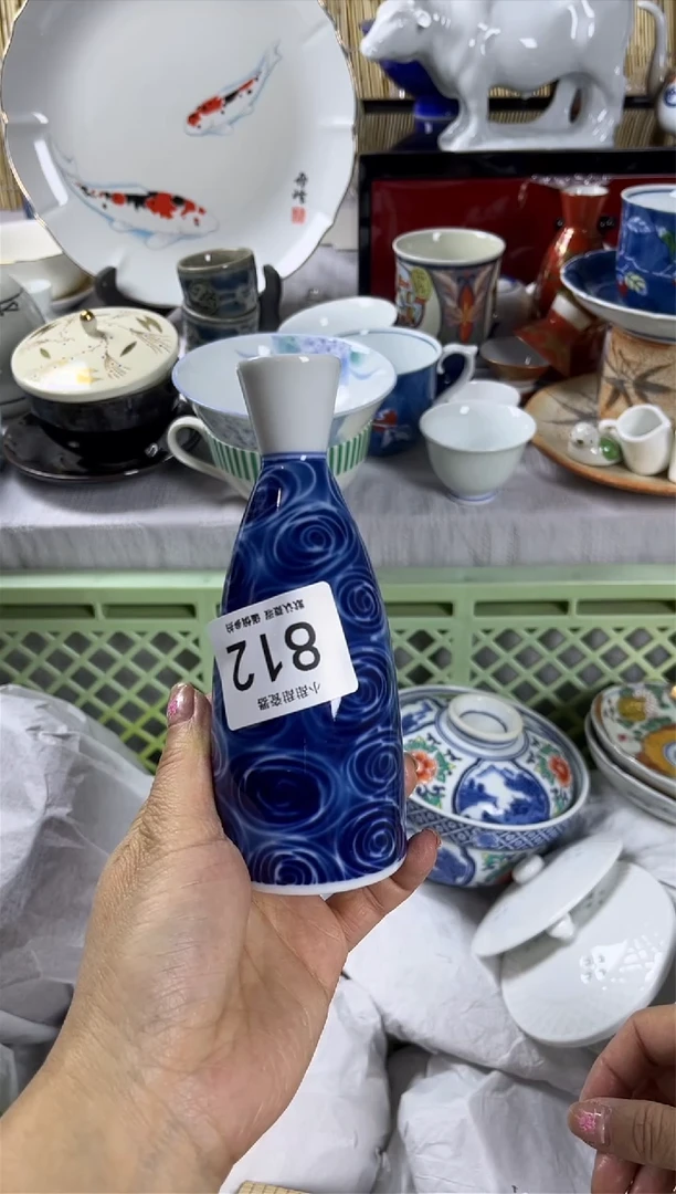 【闪购商品】碟              812