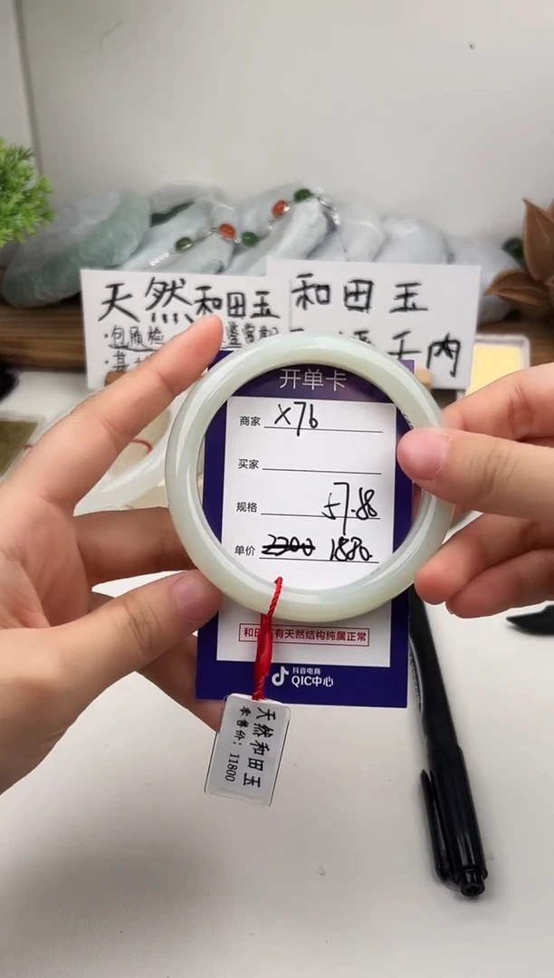 未镶嵌手镯和田玉微色差X76