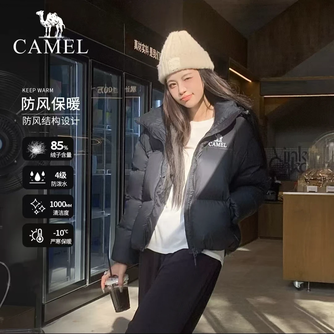 【小太阳|黑钻3.0】骆驼2025冬季男女短款情侣学院流光风外套羽绒服