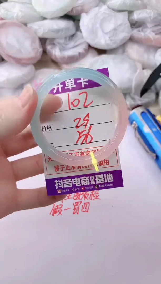 玛瑙/玉髓手镯未镶嵌ZC56