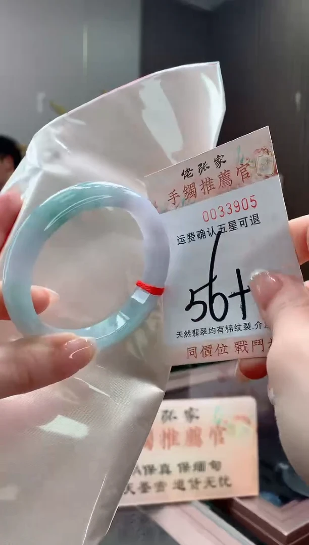 未镶嵌手镯翡翠天然缅甸A货翡翠