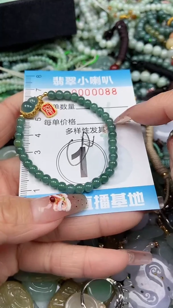 【闪购商品】翡翠颈饰未镶嵌闪购0000088多样性发其一