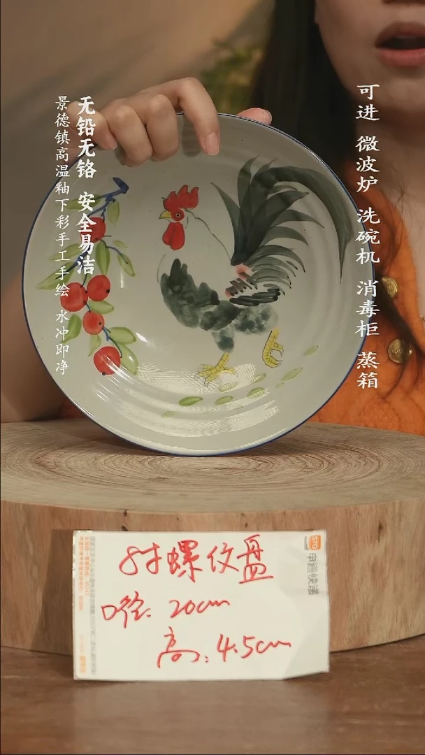 瓷景德镇高温瓷釉下彩手绘陶瓷