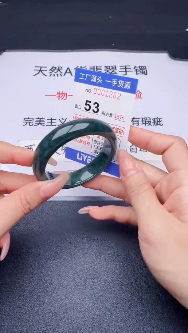 未镶嵌手镯翡翠翡翠手镯未镶嵌