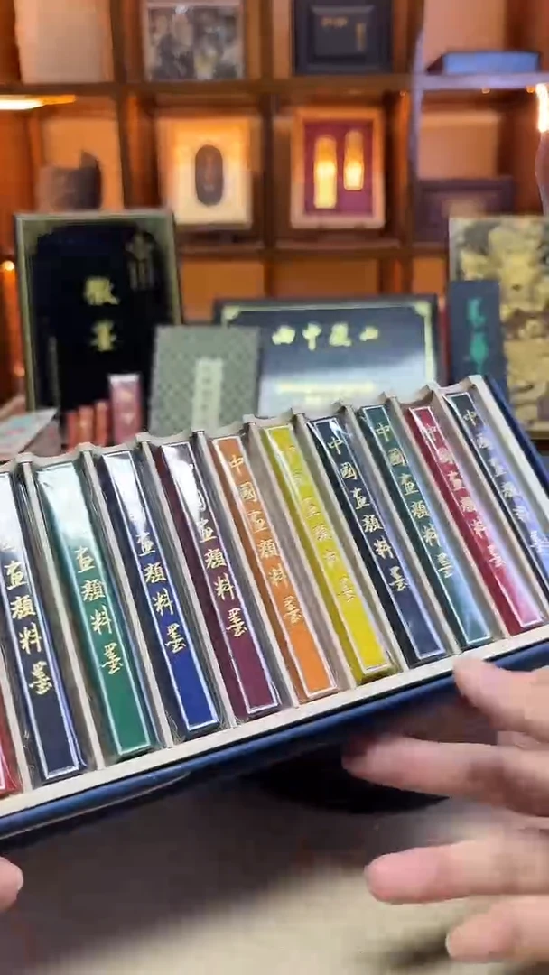 艺粟斋 十二彩 1套