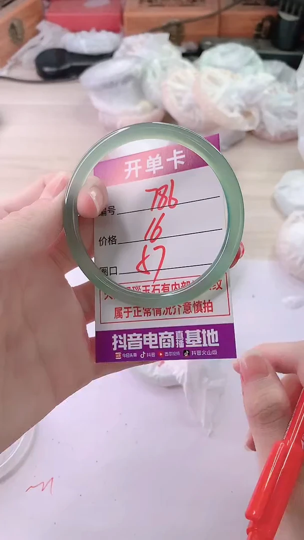 手镯玛瑙/玉髓未镶嵌786M57